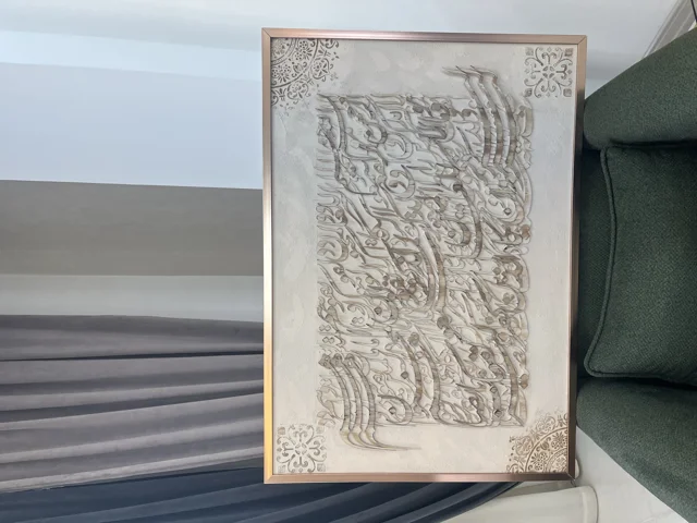 تابلوی کالیگرافی طرح وان یکاد۳